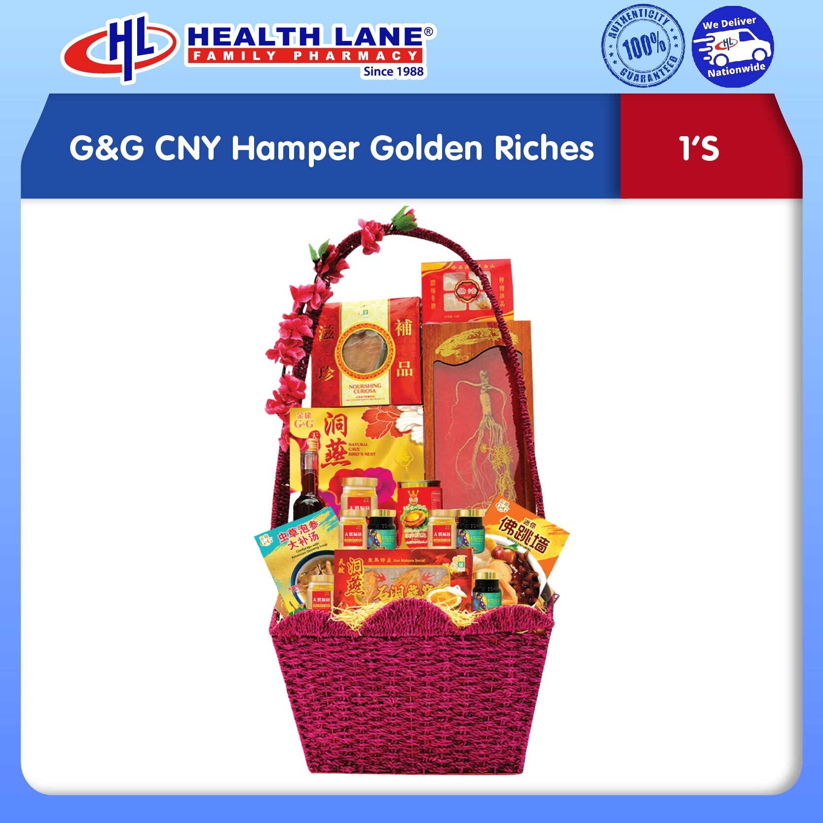 [PRE-ORDER] G&G CNY Hamper Golden Riches 金球新年礼篮: 黄金财富 [WEST-MALAYSIA ONLY]